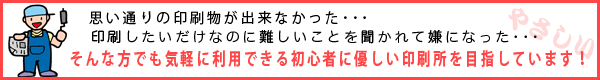 大判印刷送料無